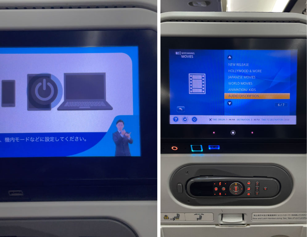 Imagen compuesta por dos fotografías de la pantalla del sistema de entretenimiento instalada en el asiento de un avión. A la izquierda, en pantalla se ve una persona haciendo interpretación con lengua de señas de las instrucciones de seguridad. A la derecha en la pantalla se ve el menú de películas disponibles, donde se resalta la opción de contenido con audiodescripción.